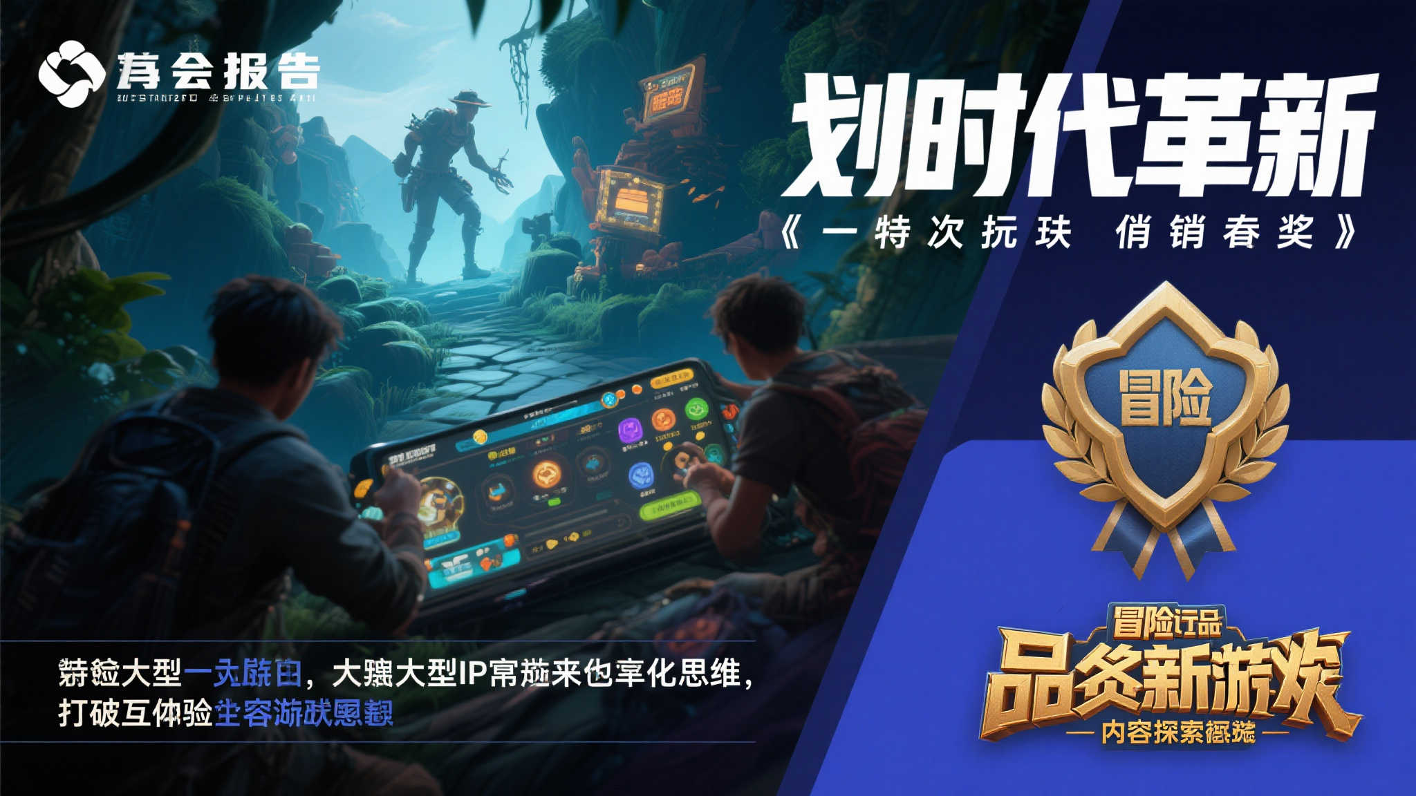 惊讶不已!《GTA6》在PS商店热门榜的冠军位置被另一款游戏取代…