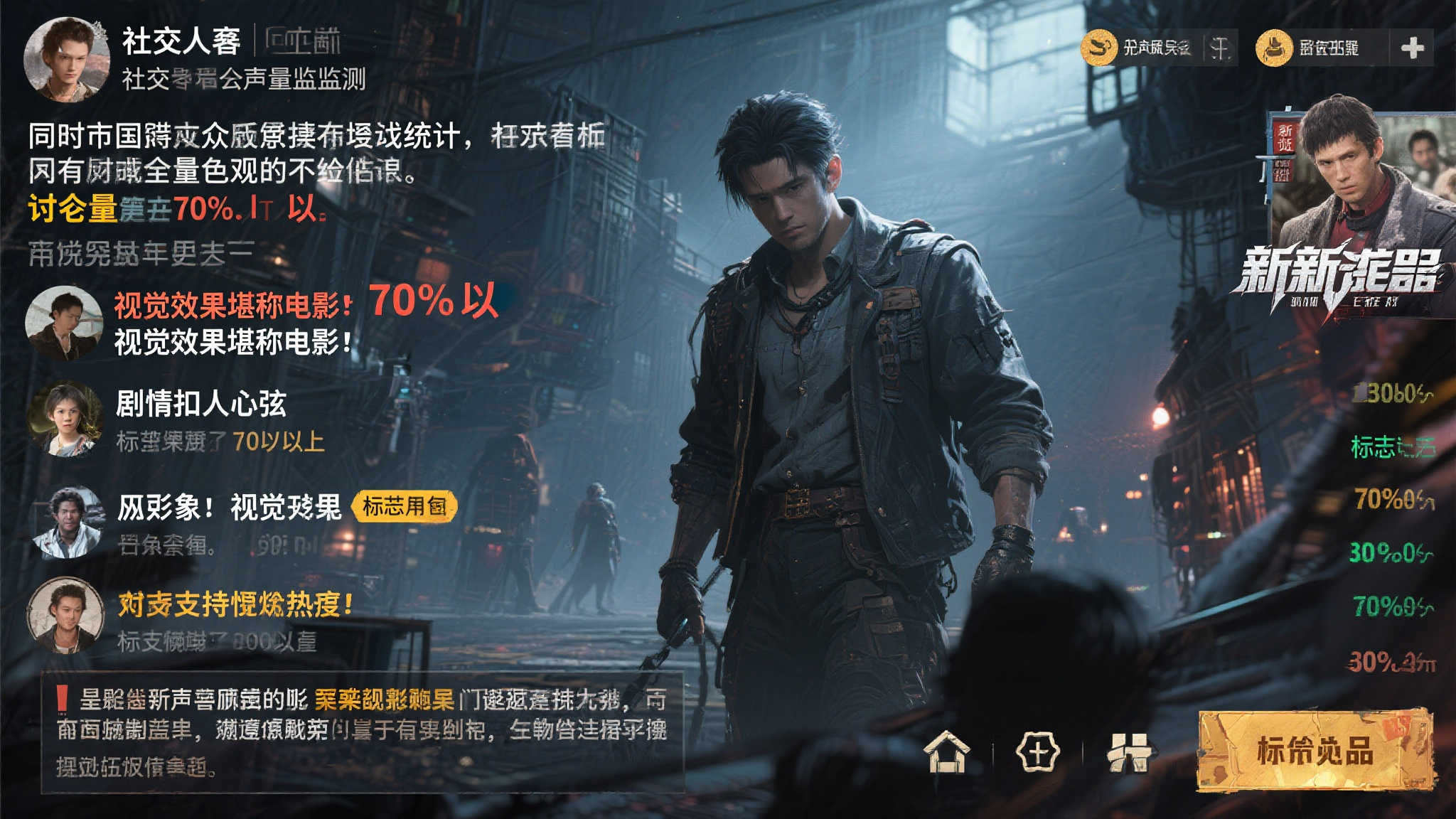 《死亡搁浅2》国内媒体评分揭晓：游侠网给予9.2高分！