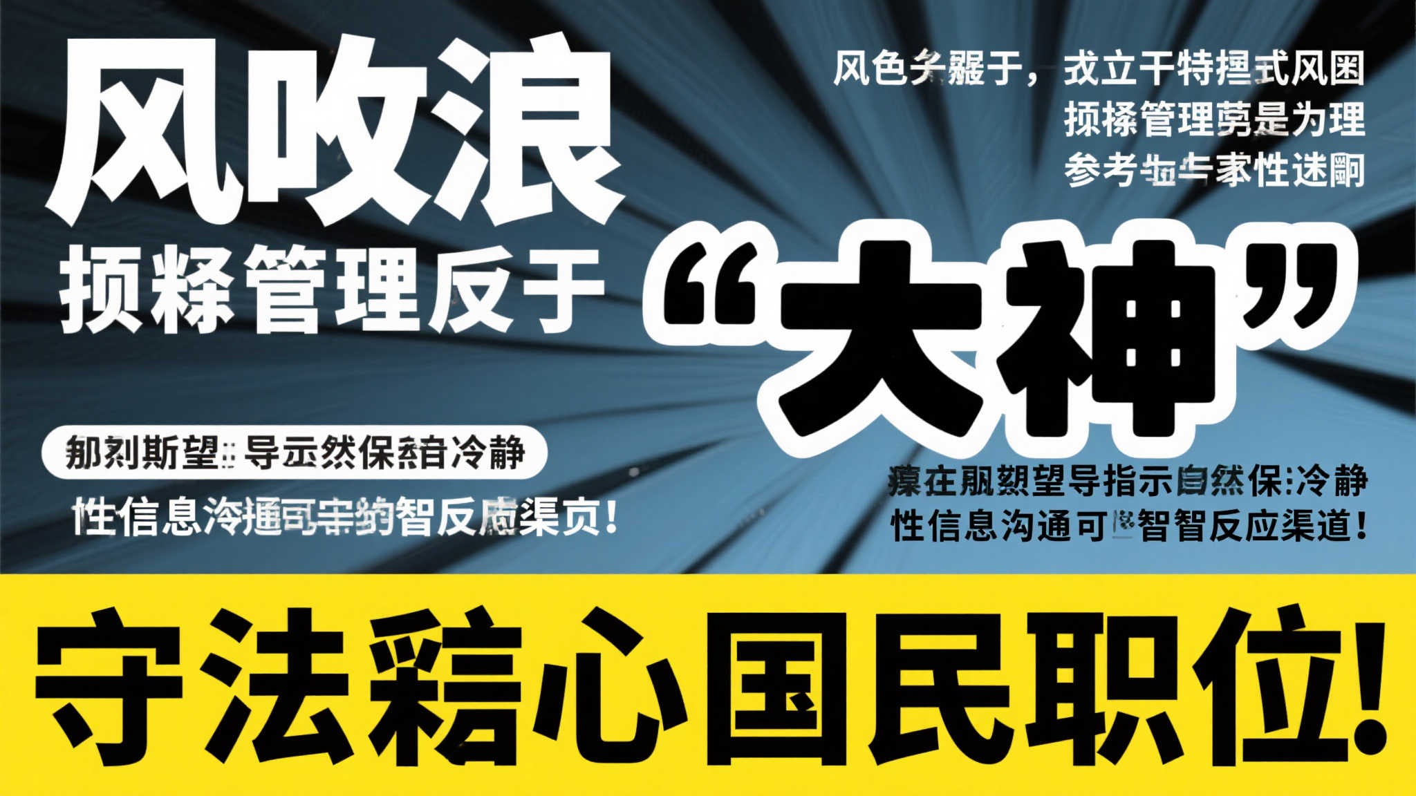 韦东奕获任北大副教授引热议,校方正式回应