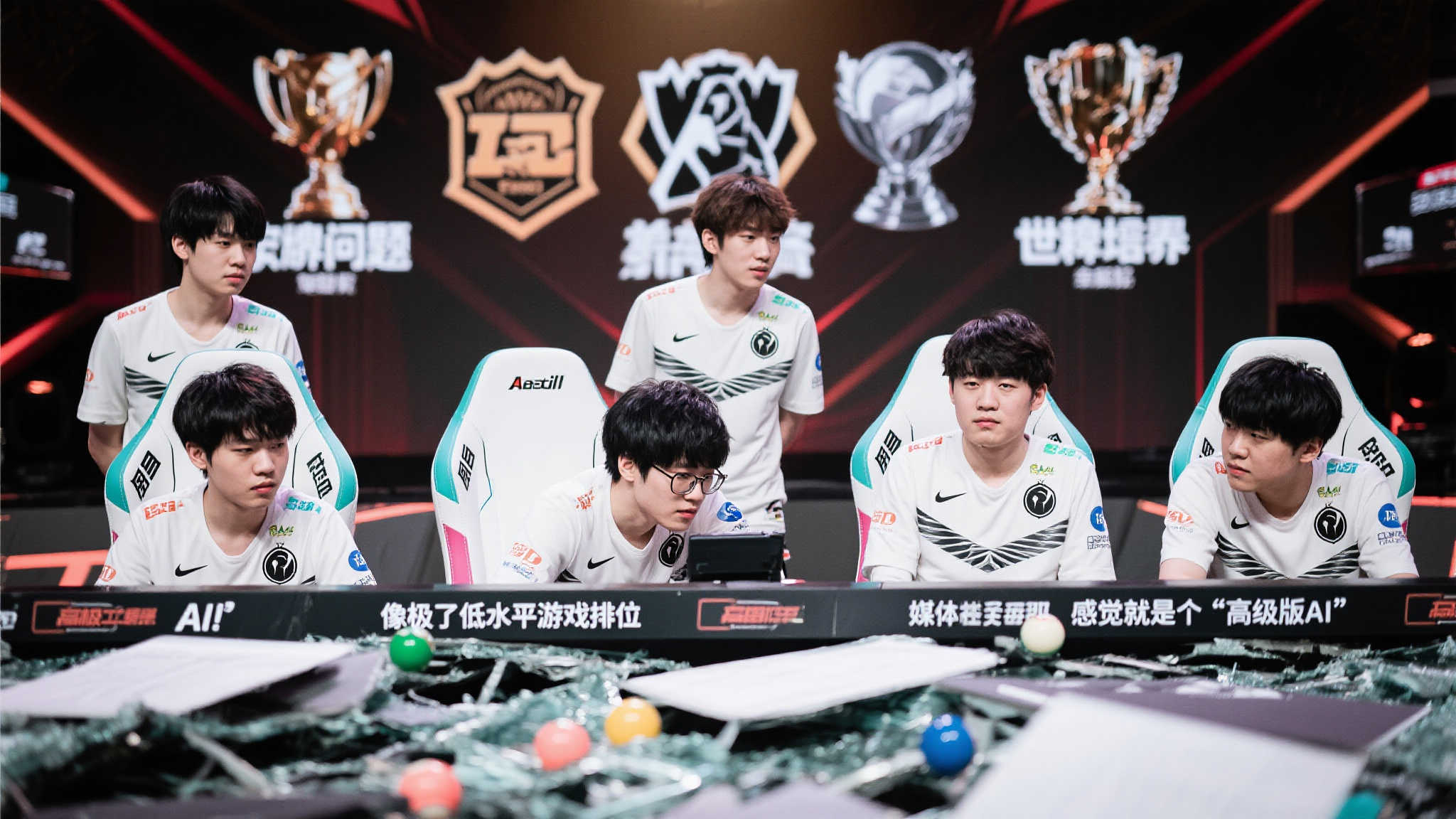 LEC传统强队陷入瓶颈!BO5用时98分钟被轻松击败,裁员是否影响表现?