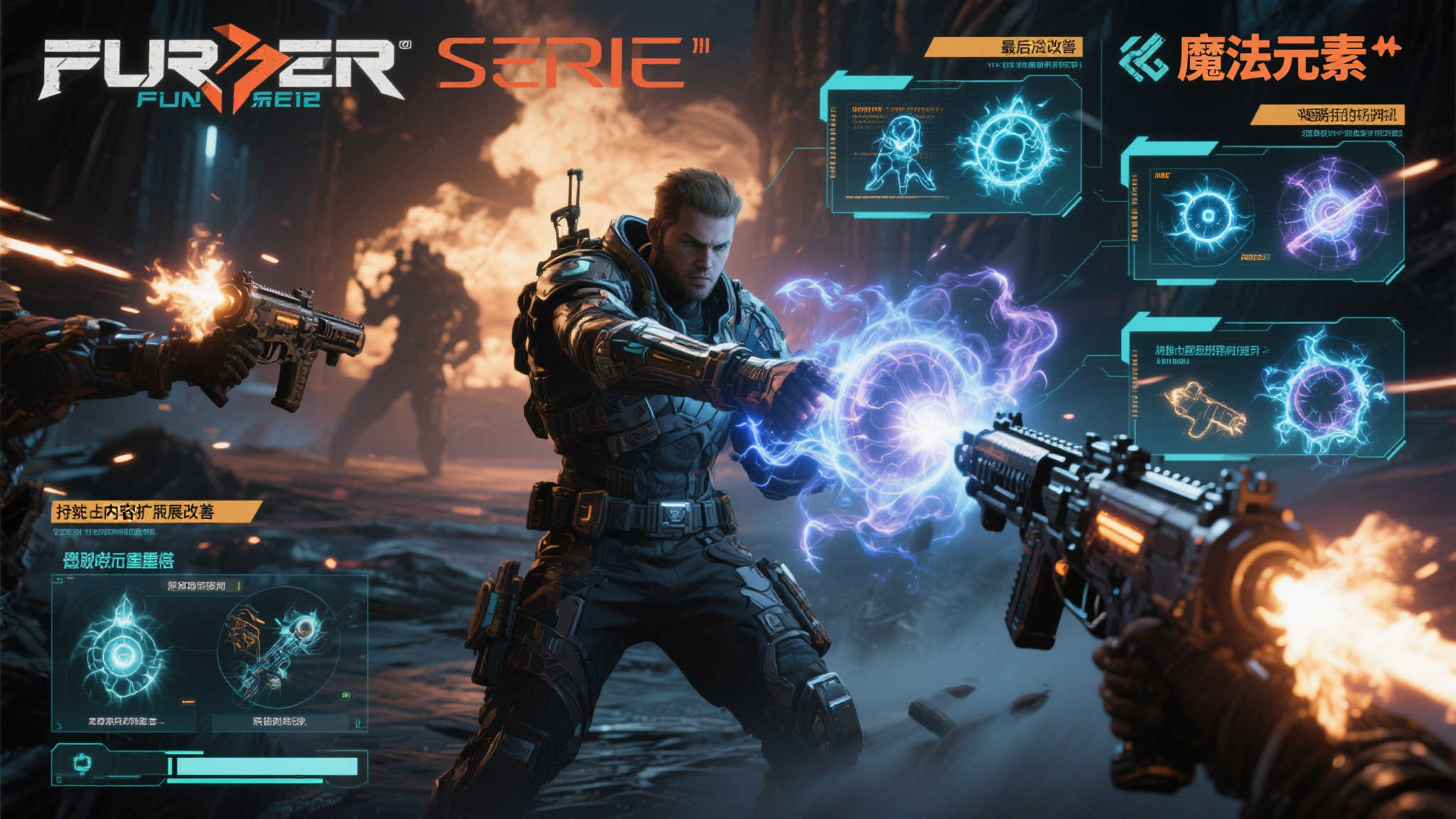 《无主之地4》魔女登场:疯狂程度超乎想象!